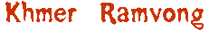 Khmer_Ramvon_red.gif (11885 個位元組)